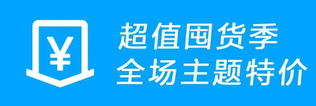 618年度特惠开启，全场themebetter主题插件7折 - 老卫日记