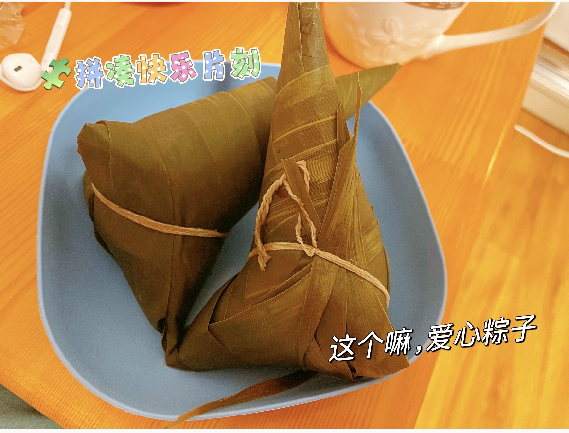 端午安康,一举高粽