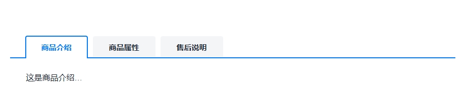 MOK主题重磅更新,新增超级酷的选项卡功能