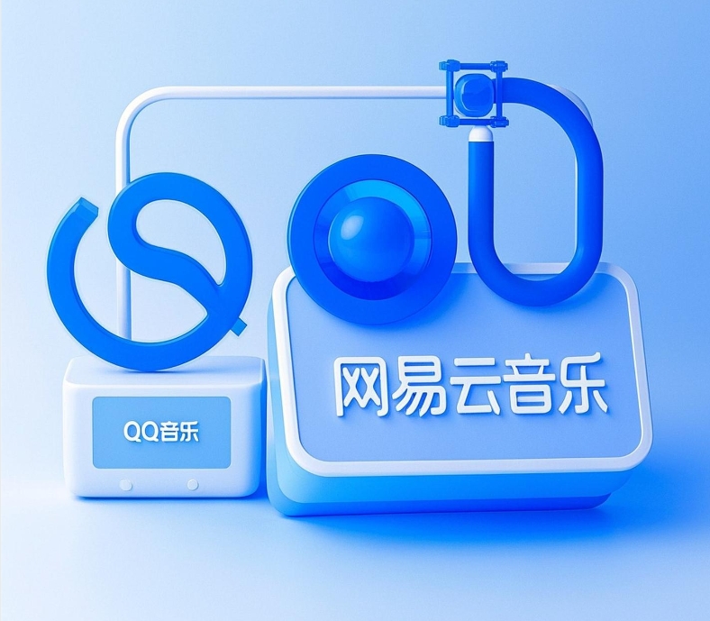 QQ音乐与网易云音乐,我怎么看?