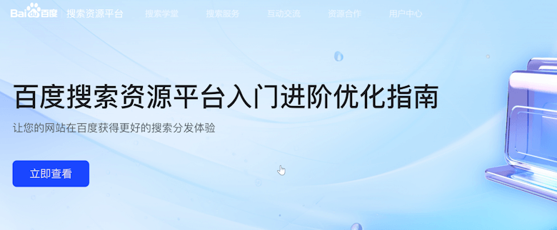 7个国内国外搜索引擎管理员工具入口-老卫日记