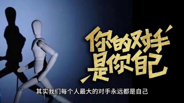 你以为是命不好，其实是弱者思维害了你 - 老卫日记