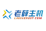 香港主机和美国主机哪个更适合我的网站？ - 老卫日记