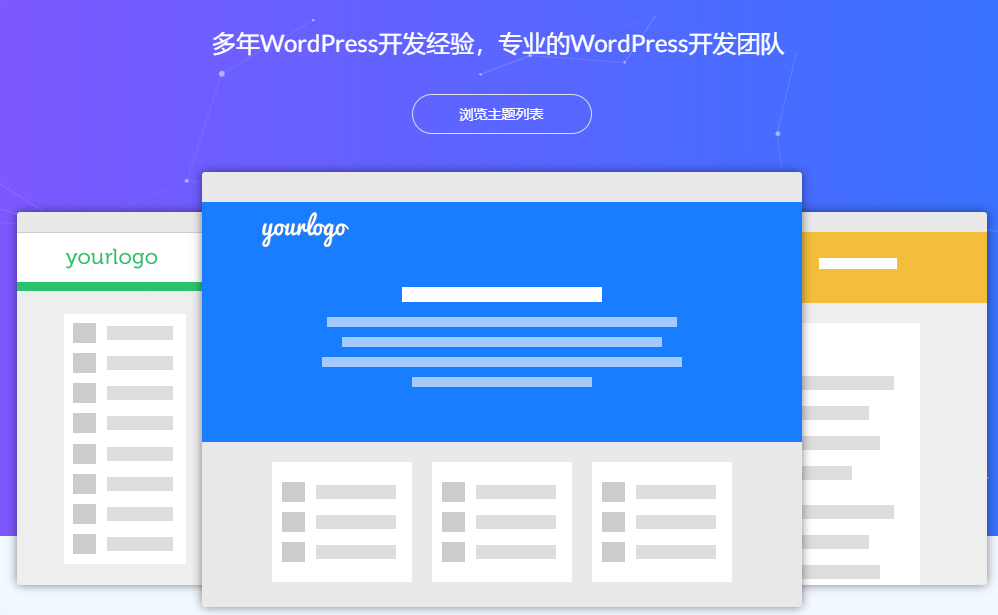 WordPress 主题推荐：JustNews - 博客/自媒体/资讯类网站 - 老卫日记