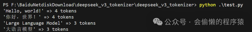 尝尝挂嘴边的Token，什么是Token?