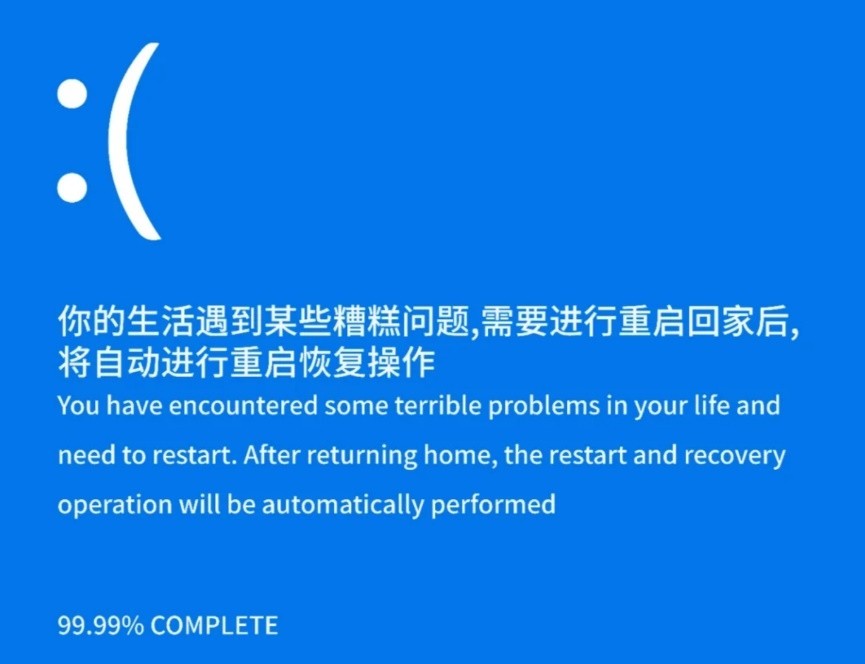 电脑卡顿反应慢怎么处理?试试这个办法!