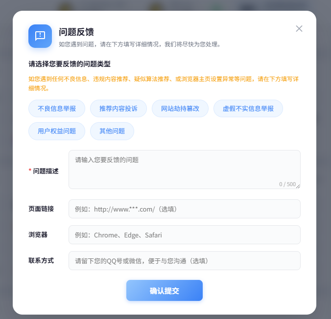 西柚乐园:重新定义高效上网,一站式导航的全新体验(附代码下载)