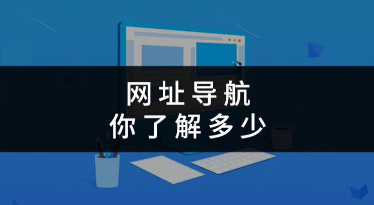 西柚乐园:重新定义高效上网,一站式导航的全新体验（附代码下载)-老卫日记