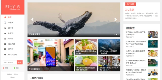 themebetter主题.2026年618大放价  全场7折特惠