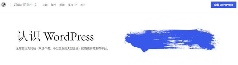 如今个人网站还在使用的几个免费开源CMS程序盘点对比 - 老卫日记