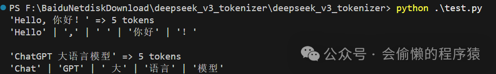 尝尝挂嘴边的Token,什么是Token?