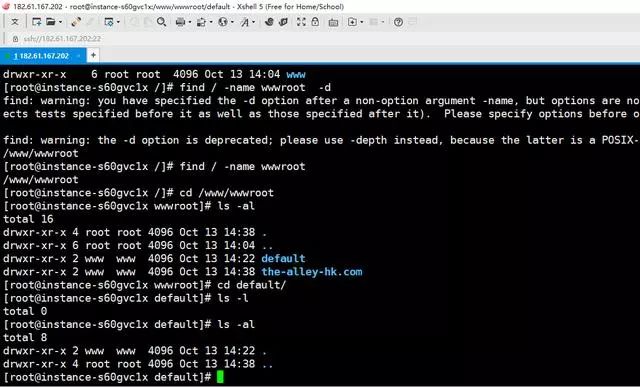 【宝塔面板】宝塔Linux面板安装教程详细步骤