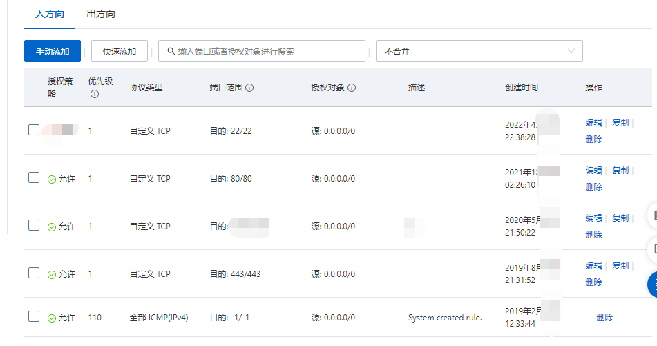 【宝塔面板】宝塔Linux面板安装教程详细步骤